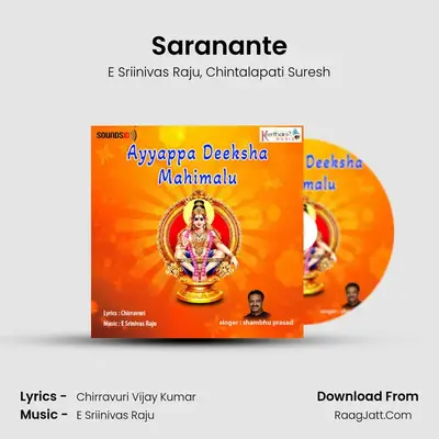 E Sriinivas Raju