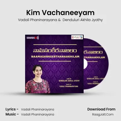 Kim Vachaneeyam mp3 song