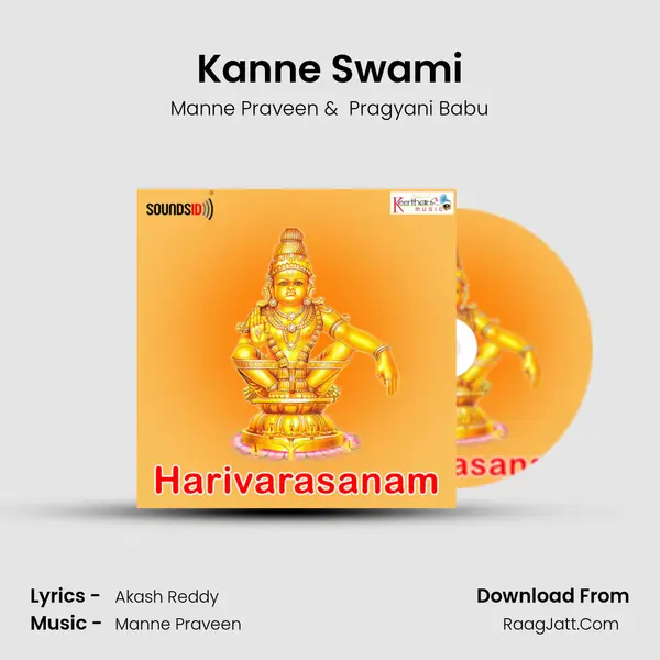 Kanne Swami MP3 Song by Manne Praveen Cover
