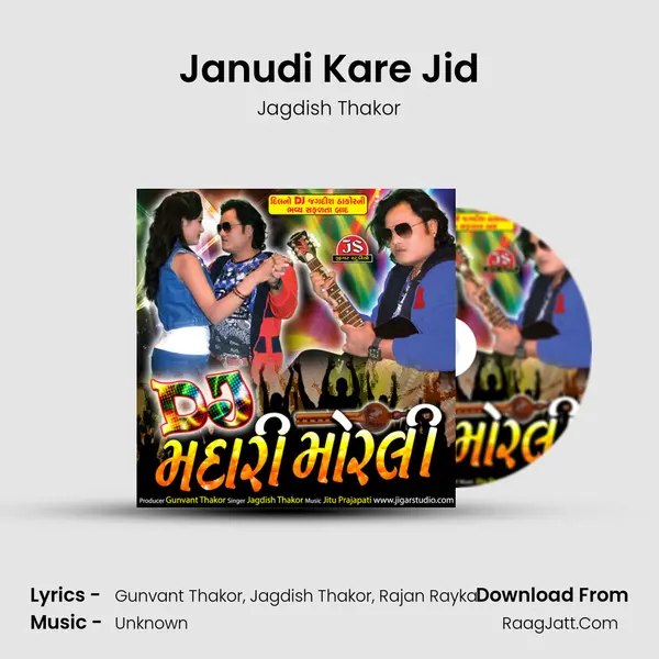 Janudi Kare Jid MP3 Song by Jagdish Thakor Cover