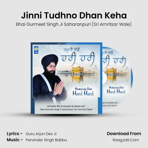 Jinni Tudhno Dhan Keha MP3 Song by Bhai Gurmeet Singh Ji Saharanpuri (Sri Amritsar Wale) Cover