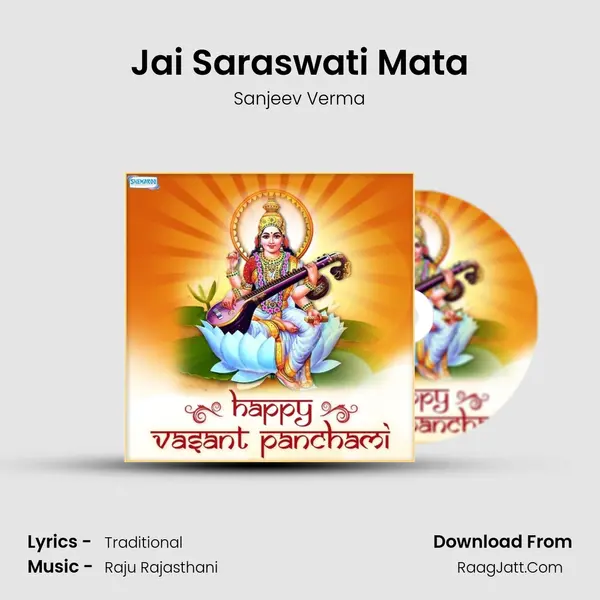 Jai Saraswati Mata MP3 Song by Sanjeev Verma Cover