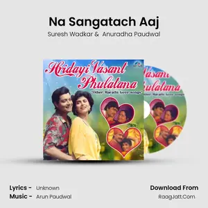 Na Sangatach Aaj Cover