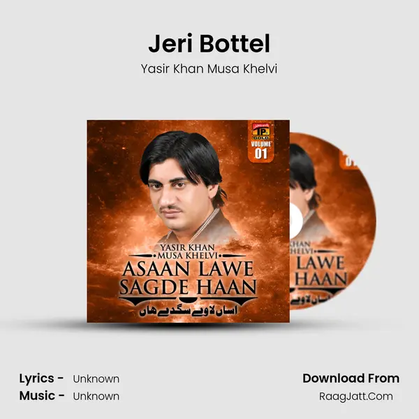 Jeri Bottel MP3 Song by Yasir Khan Musa Khelvi Cover