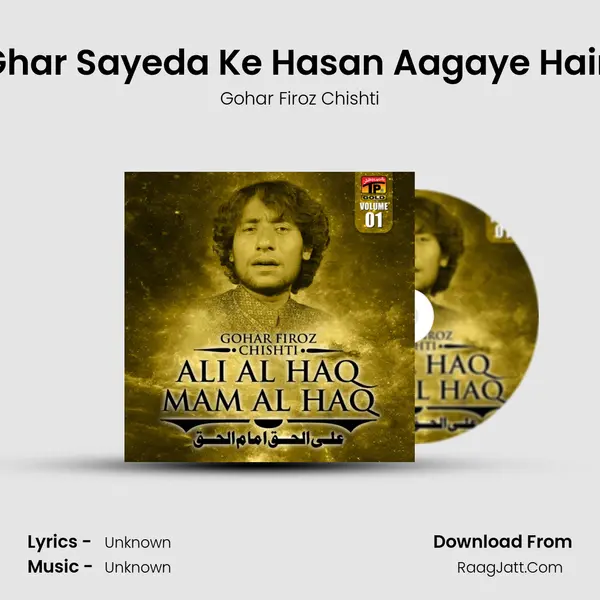 Ghar Sayeda Ke Hasan Aagaye Hain mp3 song