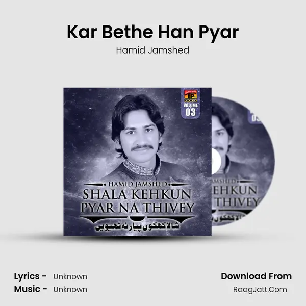 Kar Bethe Han Pyar MP3 Song by Hamid Jamshed Cover