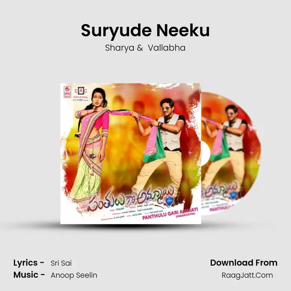 Suryude Neeku MP3 Song by Sharya Cover