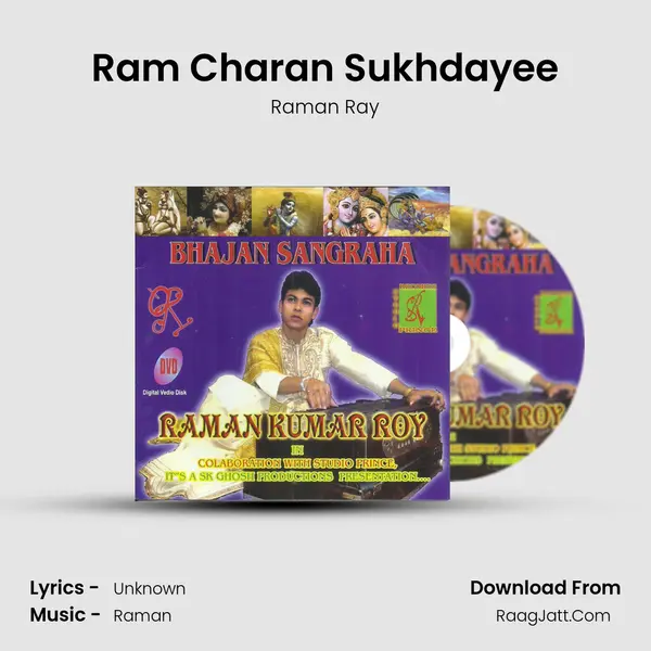 Ram Charan Sukhdayee MP3 Song by Raman Ray Cover