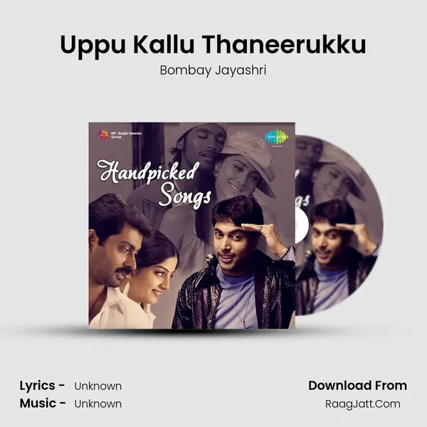 Uppu Kallu Thaneerukku Cover