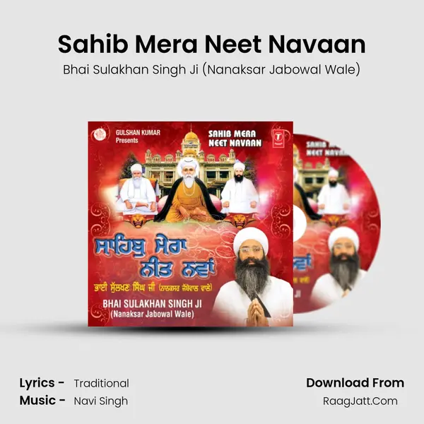 Sahib Mera Neet Navaan MP3 Song by Bhai Sulakhan Singh Ji (Nanaksar Jabowal Wale) Cover