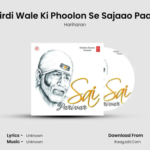 Shirdi Wale Ki Phoolon Se Sajaao Paalki MP3 Song by Hariharan Cover