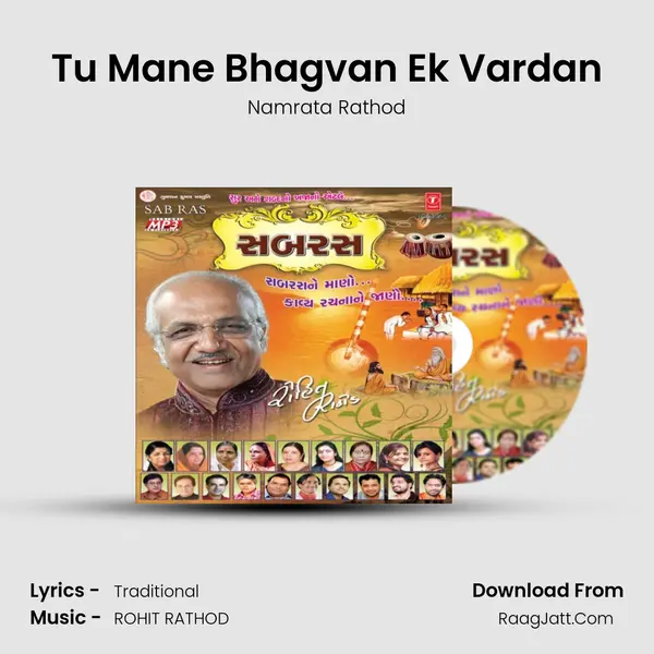 Tu Mane Bhagvan Ek Vardan MP3 Song by Namrata Rathod Cover