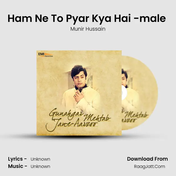 Ham Ne To Pyar Kya Hai -male (From 