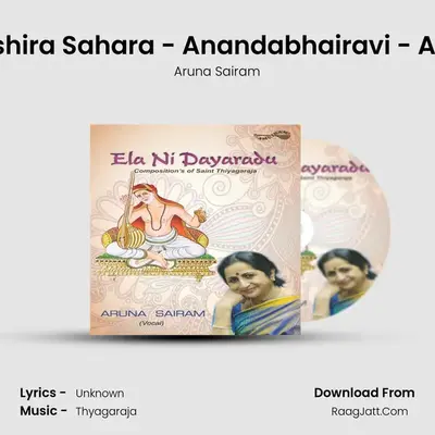 Kshira Sahara - Anandabhairavi - Adi MP3 Song by Aruna Sairam Cover
