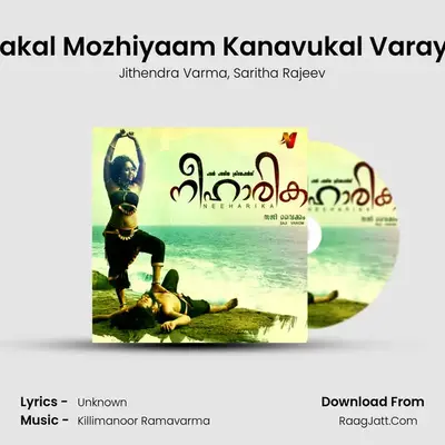 Kilimakal Mozhiyaam Kanavukal Varayaam MP3 Song by Jithendra Varma Cover