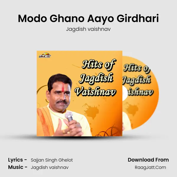 Modo Ghano Aayo Girdhari MP3 Song by Jagdish vaishnav Cover