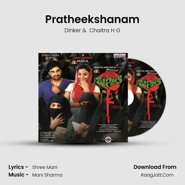 Pratheekshanam MP3 Song by Dinker Cover