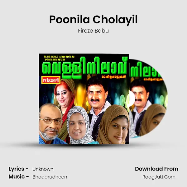 Poonila Cholayil mp3 song