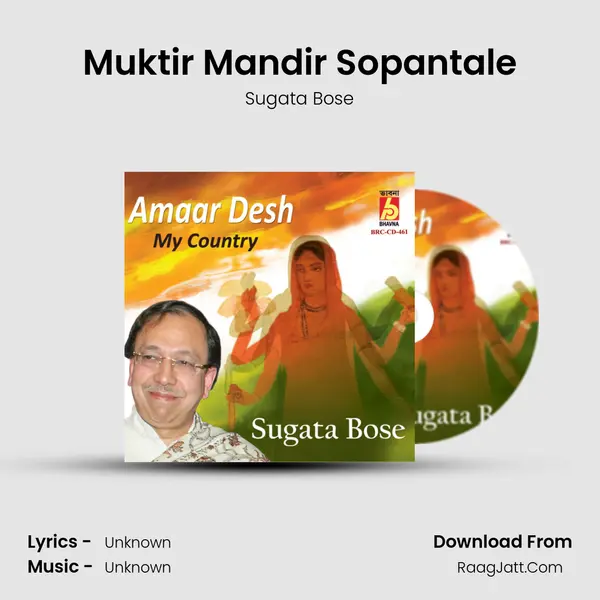 Muktir Mandir Sopantale MP3 Song by Sugata Bose Cover