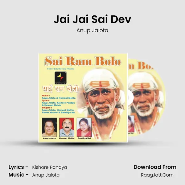 Jai Jai Sai Dev Cover
