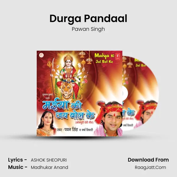Durga Pandaal MP3 Song by Pawan Singh Cover