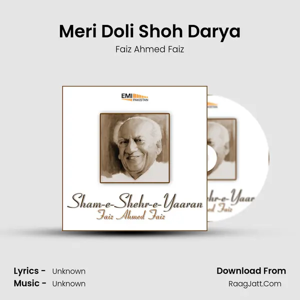 Meri Doli Shoh Darya MP3 Song by Faiz Ahmed Faiz Cover