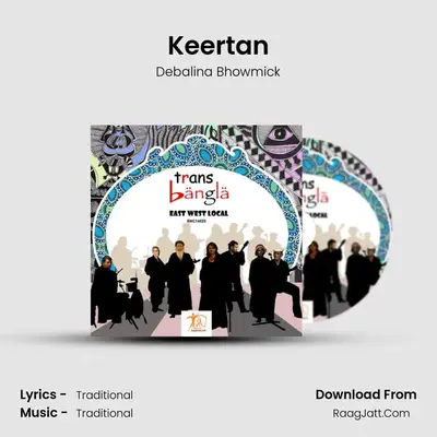 Keertan MP3 Song by Debalina Bhowmick Cover