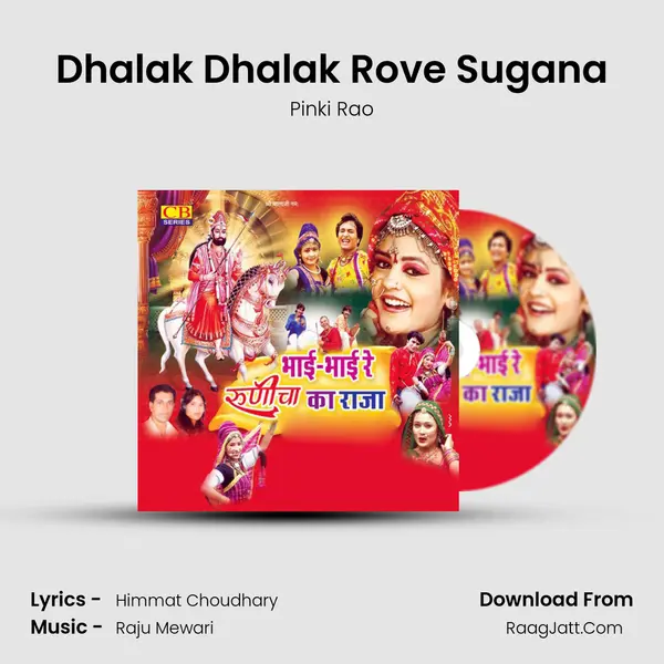 Dhalak Dhalak Rove Sugana mp3 song
