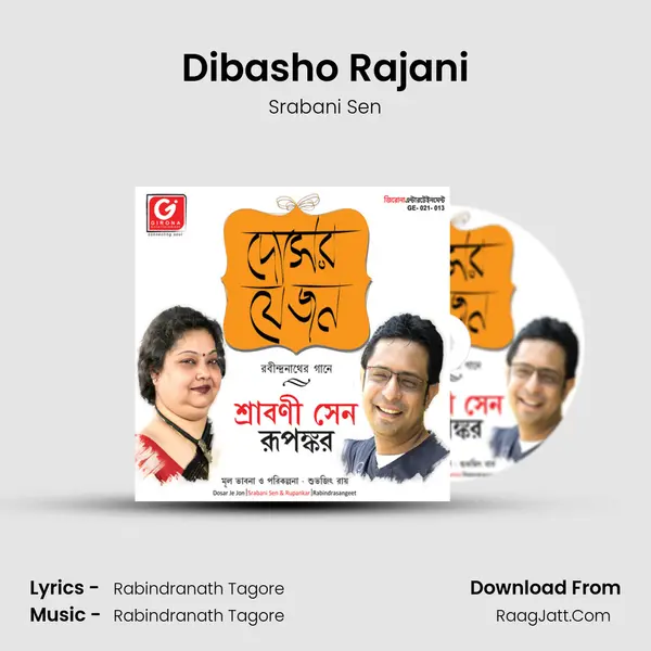 Dibasho Rajani MP3 Song by Srabani Sen Cover