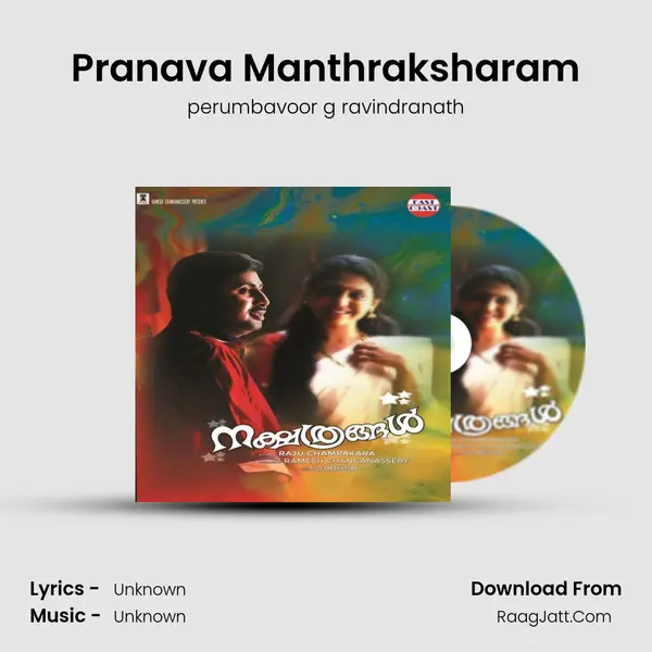 Pranava Manthraksharam MP3 Song by perumbavoor g ravindranath Cover