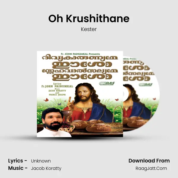 Oh Krushithane Cover