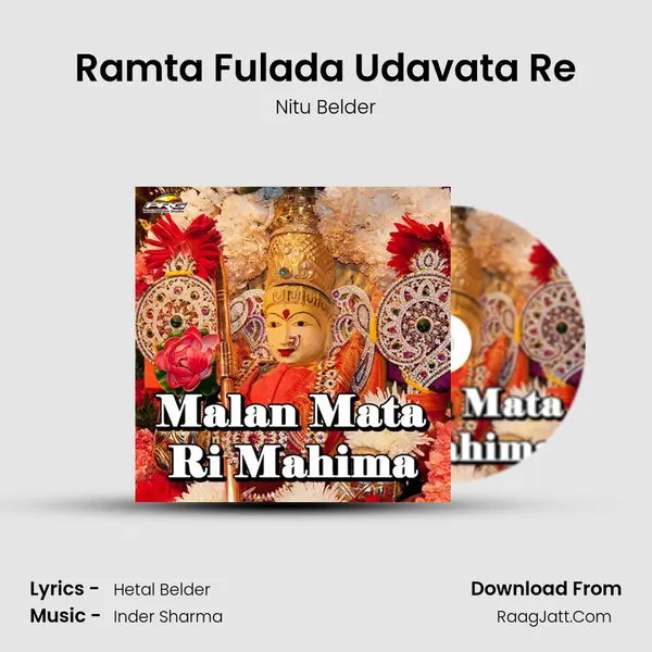 Ramta Fulada Udavata Re MP3 Song by Nitu Belder Cover