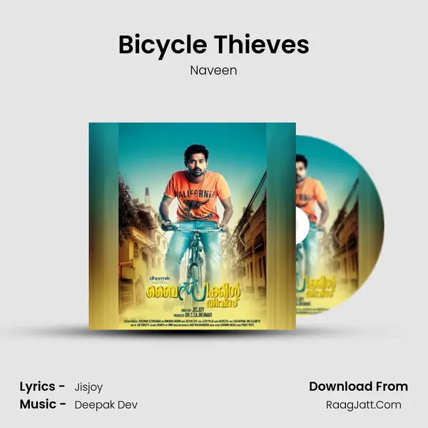 Bicycle Thieves MP3 Song by Naveen Cover