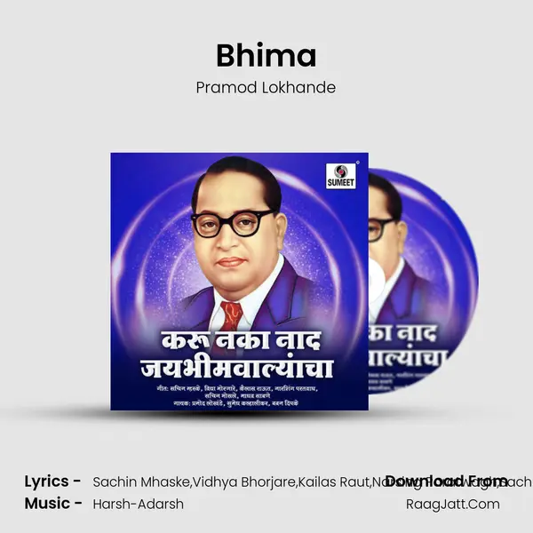 Bhima MP3 Song by Pramod Lokhande Cover