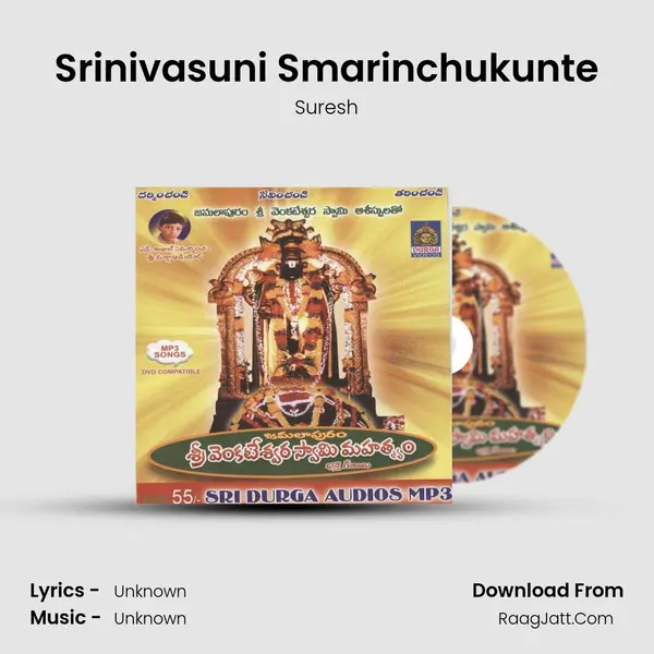 Srinivasuni Smarinchukunte MP3 Song by Suresh Cover