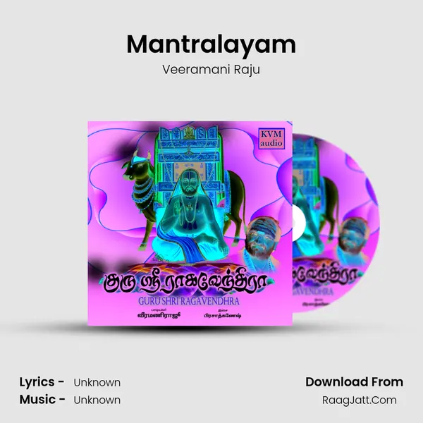 Mantralayam MP3 Song by Veeramani Raju Cover
