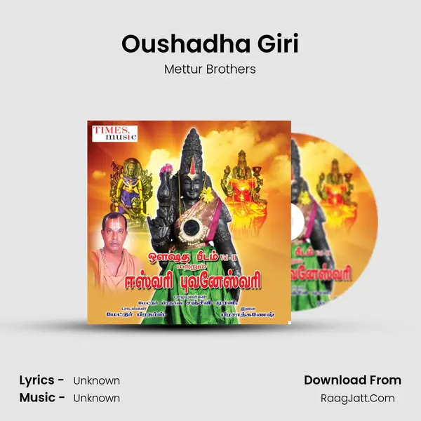 Oushadha Giri MP3 Song by Mettur Brothers Cover