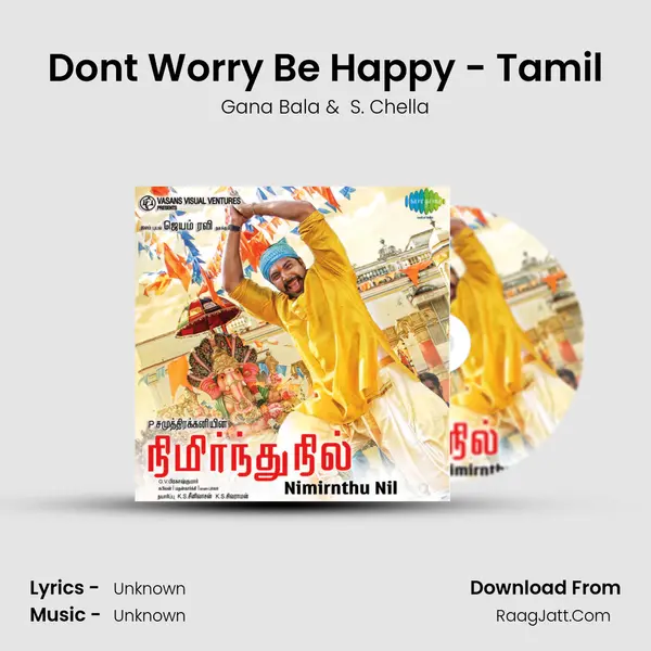 Dont Worry Be Happy - Tamil Cover