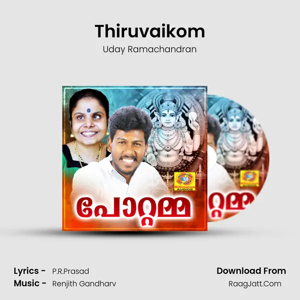 Thiruvaikom MP3 Song by Uday Ramachandran Cover