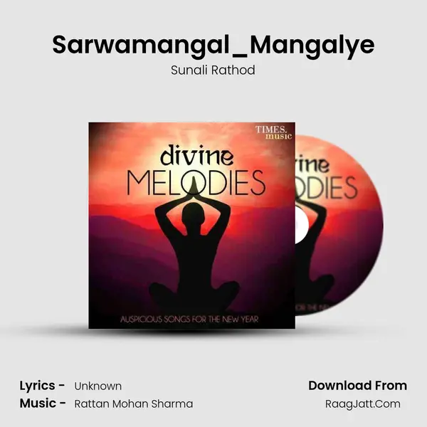 Sarwamangal_Mangalye MP3 Song by Sunali Rathod Cover