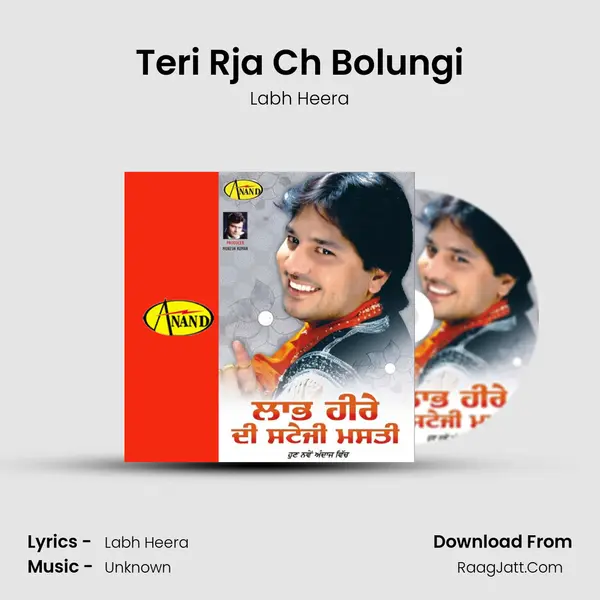 Teri Rja Ch Bolungi MP3 Song by Labh Heera Cover