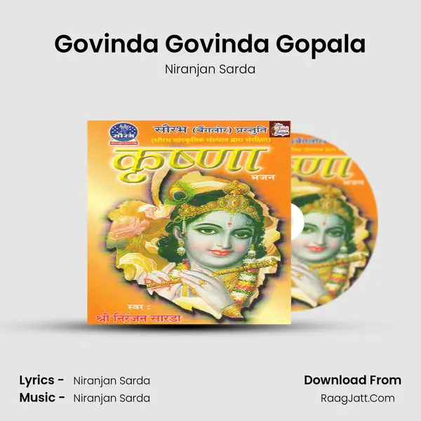 Govinda Govinda Gopala MP3 Song by Niranjan Sarda Cover