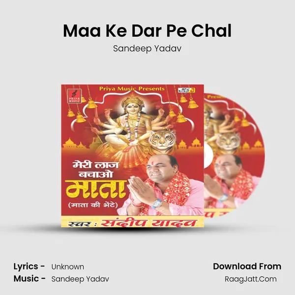 Maa Ke Dar Pe Chal MP3 Song by Sandeep Yadav Cover