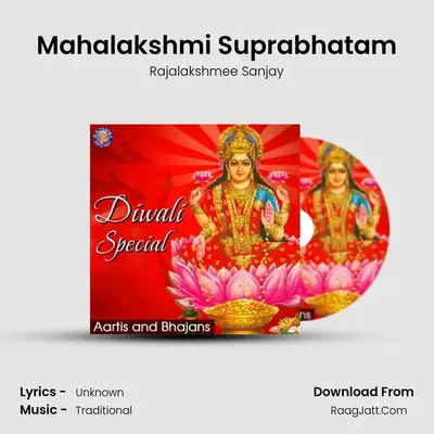 Mahalakshmi Suprabhatam MP3 Song by Rajalakshmee Sanjay Cover