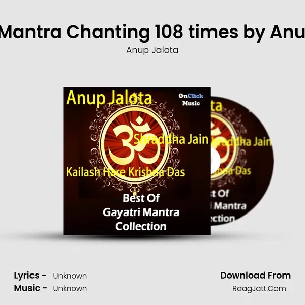 Gayatri Mantra Chanting 108 times by Anup Jalota MP3 Song by Anup Jalota Cover