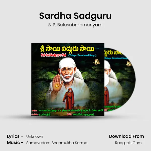 Sardha Sadguru MP3 Song by S. P. Balasubrahmanyam Cover
