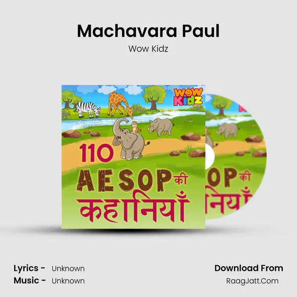Machavara Paul MP3 Song by Wow Kidz Cover