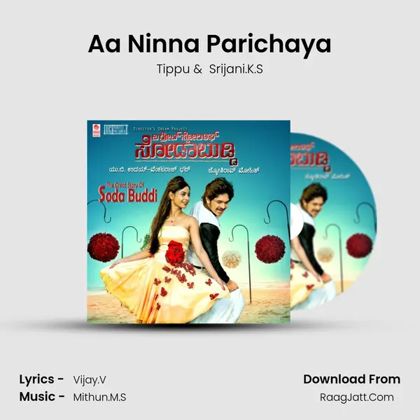 Aa Ninna Parichaya MP3 Song by Tippu Cover