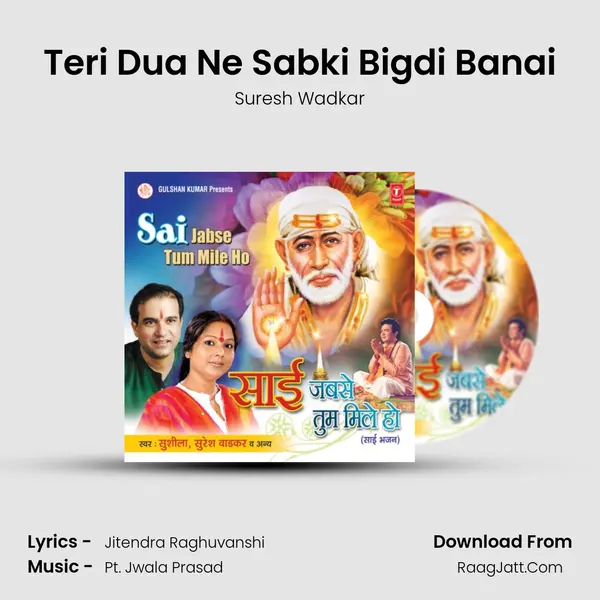 Teri Dua Ne Sabki Bigdi Banai MP3 Song by Suresh Wadkar Cover