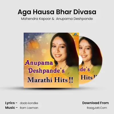 Aga Hausa Bhar Divasa MP3 Song by Mahendra Kapoor Cover